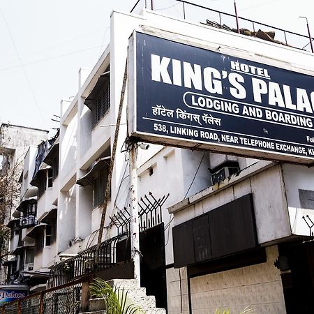 Hotel Kings Palace مومباي المظهر الخارجي الصورة
